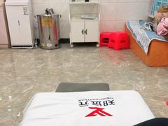 -郑远元专业修脚房·按摩·肉刺·灰指甲(汉中门大街店)