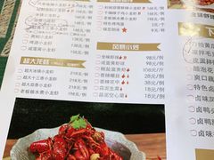 -龙虾风暴(松江店)