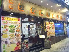 -凤城礼记鱼翅海鲜酒家(新马路总店)