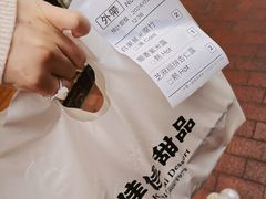 -佳佳甜品(寧波街總店)