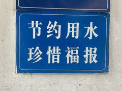 -卓刀泉寺