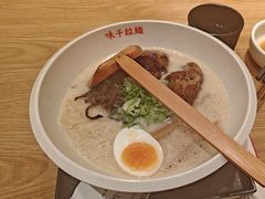 -味千拉面(广州白云机场T1西二店)