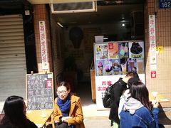 门面-成裕雪糕店(士多店)