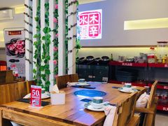 大堂-毛辣果·贵州红酸汤牛肉火锅(西单店)