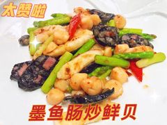 -品大伍·食之道品伍味(汪海店)
