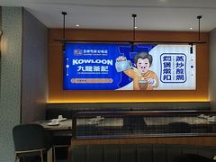 -九龙茶记·粤式餐厅融合菜(鹭江店)