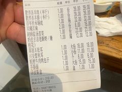 -泽成冰煮羊(非·遗三分店)