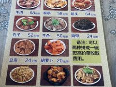 -王记八大碗