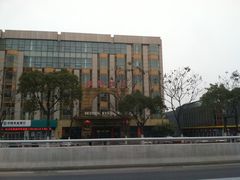 门面-北门饭店(三香路店)