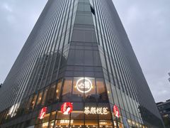 -茶颜悦色(花园道店)