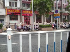 -王興記(中山路店)
