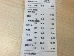 -友达面馆(二七南路店)