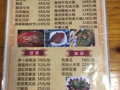 -仁和人家