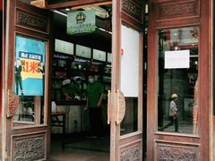 -张一元(总店)