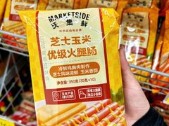 -天河沃尔玛
