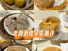 -兴悦酒家(环市东路店)