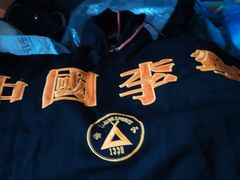 鸿运八珍豆腐-桃子餐厅·天津菜(红星路直营店)