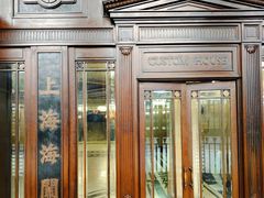 -海关大楼(陆家嘴街道)