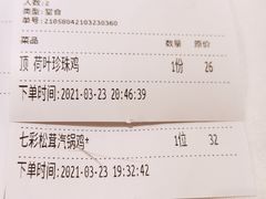-稻香酒家(天河城店)