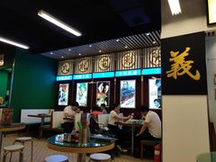 大堂-七爷清汤腩·港式餐厅(金狮广场店)