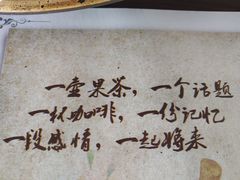 -忆咖啡观景餐厅(桂林象山公园店)