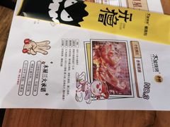 -木屋烧烤(白石洲店)