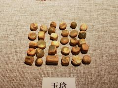 -河南博物院