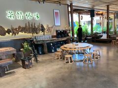 -茗情傣味