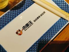 -肉串汪(西便门店)