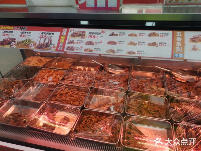 绝味鸭脖(洛社哥伦布店)图片