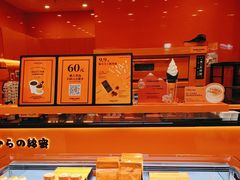 -KUMO KUMO(南通首店)