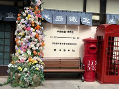 -阳澄湖半岛旅游度假区