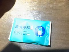 -魔鬼牛蛙小厨•烤鱼•龙虾(上马墩光华时代店)