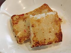 萝卜糕-昇记肠粉王(福华路店)
