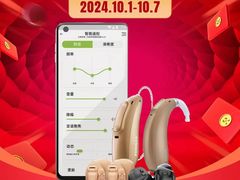 -自然之声助听器·呼吸机(保定清苑店)