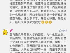 -亚马逊环球美食百汇(新城吾悦广场店)