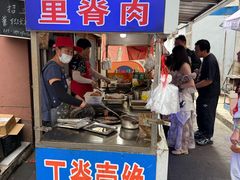 -丁脊壹绝·里脊肉