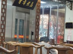 -常州糕团店(北大街新世纪商城店)