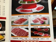 -北门涮肉·铜锅涮肉(南锣鼓巷店)