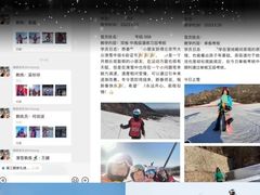 -翠云山银河滑雪场