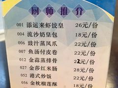 -添运来(茶园奥园广场店)