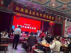 -新兴园饺子馆(河南街店)