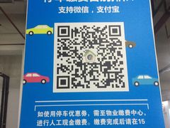 -THE hood开新里(御桥路店)