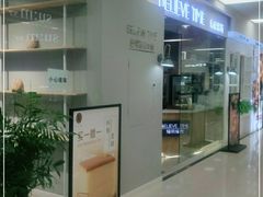 -焙丽拾光(麦凯乐直营店)