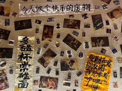-三杯赤運·中式小酒馆(所城里店)