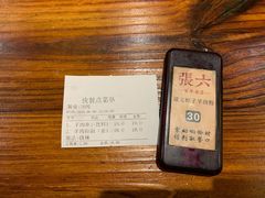 -遵义虾子张六羊肉粉(地王店)
