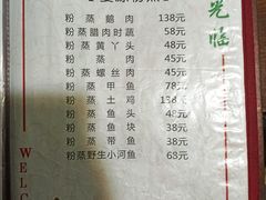 -朗妈私房菜(婺女州店)