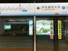 -重型文化广场(地铁站)