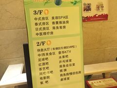 -南国国际健康水会(宝安店)