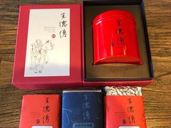 -王德传茶庄(上海新天地店)